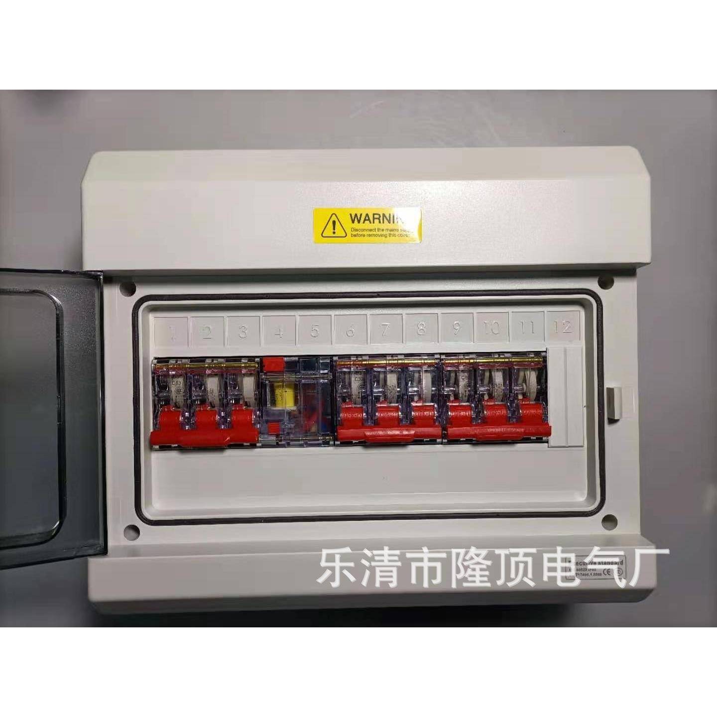 660v控制箱690v动力配电箱透明空开漏保手动开关0.66kv0.69kv