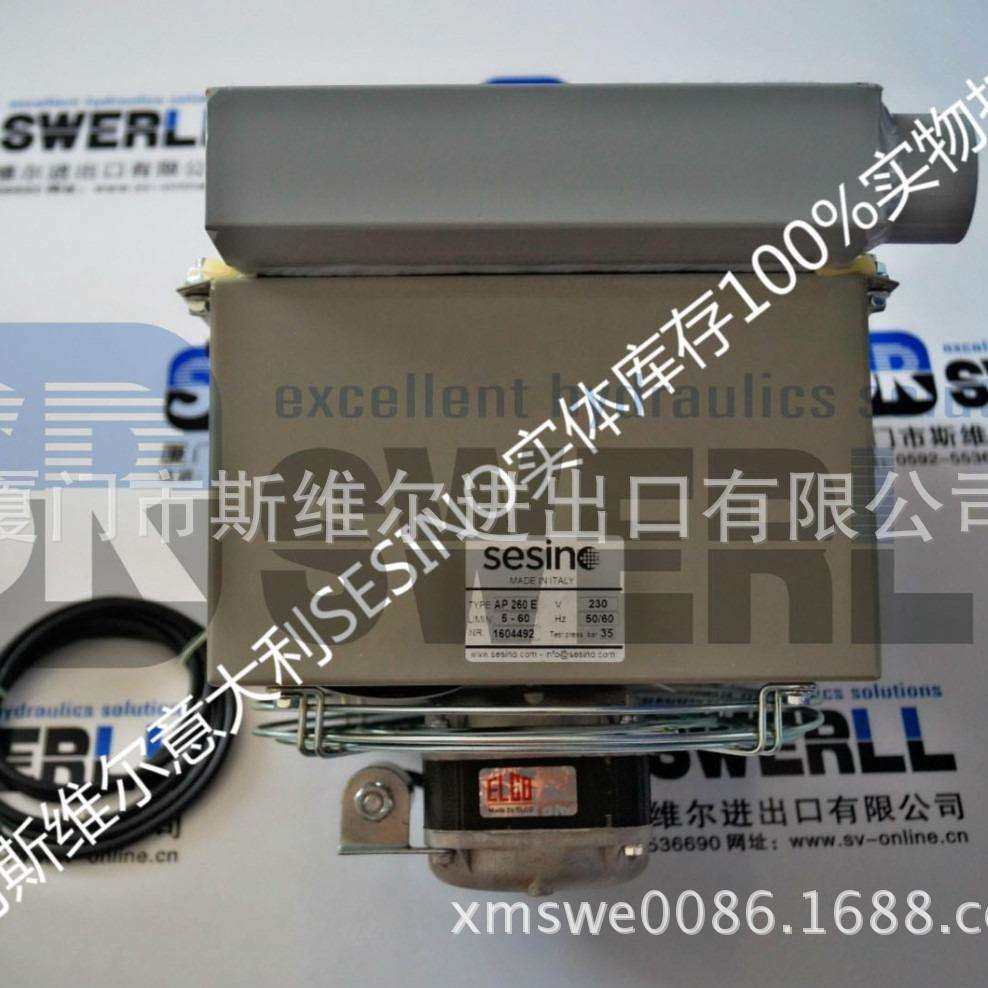 意大利原装AP260E230VSESINO塞西诺热交换器冷却器中国仓库,鲜花速递/花卉仿真/绿植园艺,割草机/草坪机,淘宝优惠券,粉丝福利购,淘宝优惠卷