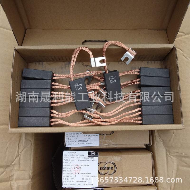 SCHUNK直流电机碳刷 E46F3 16*25*50 钢铁厂 厚板厂大电机用电刷
