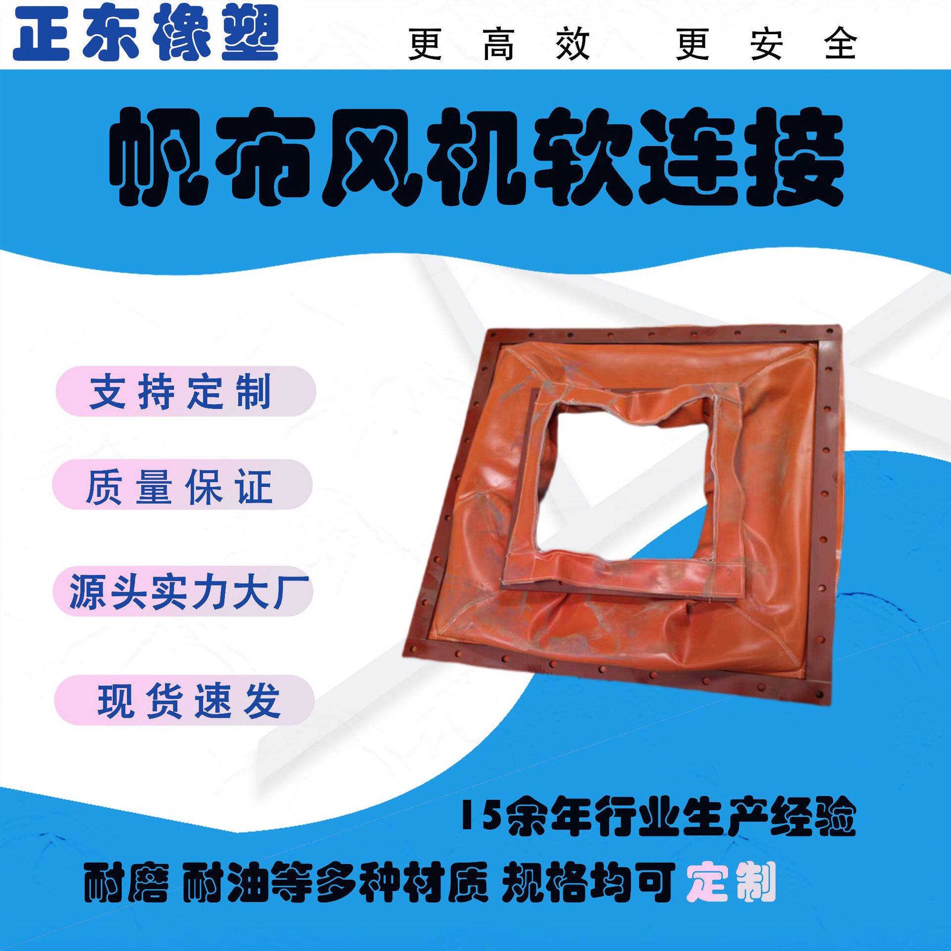 风机帆布软连接防火耐高温排烟通风管伸缩风管软接头排风管道软接