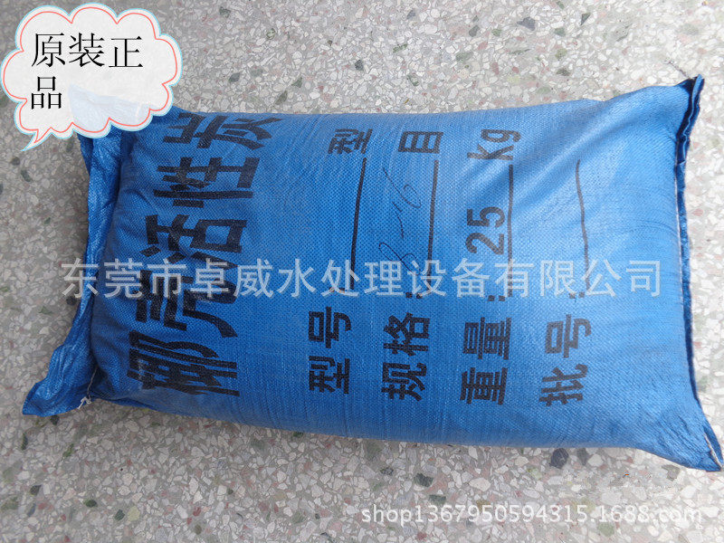 水处理活性炭地下水井水过滤器自来水净化设备专用椰壳活性炭