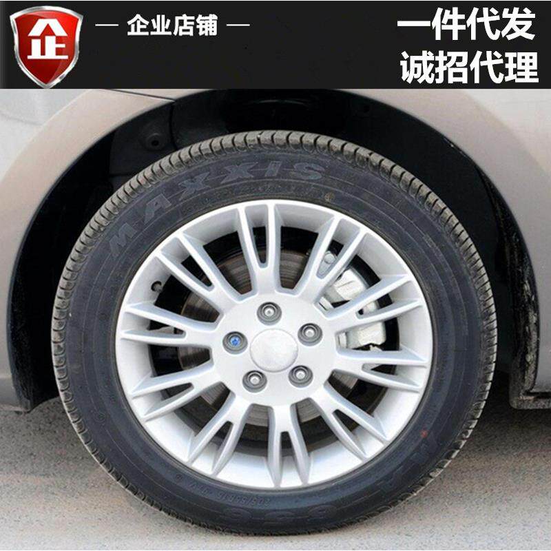 适用于长安逸动轮毂16寸17寸新款长安逸动XT致尚铝合金轮毂钢圈