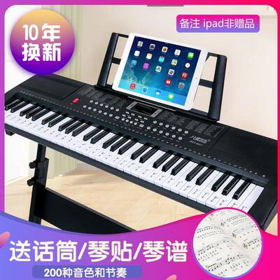 新款66361键儿童电子琴多功能音乐玩具开发兴趣培养电子琴