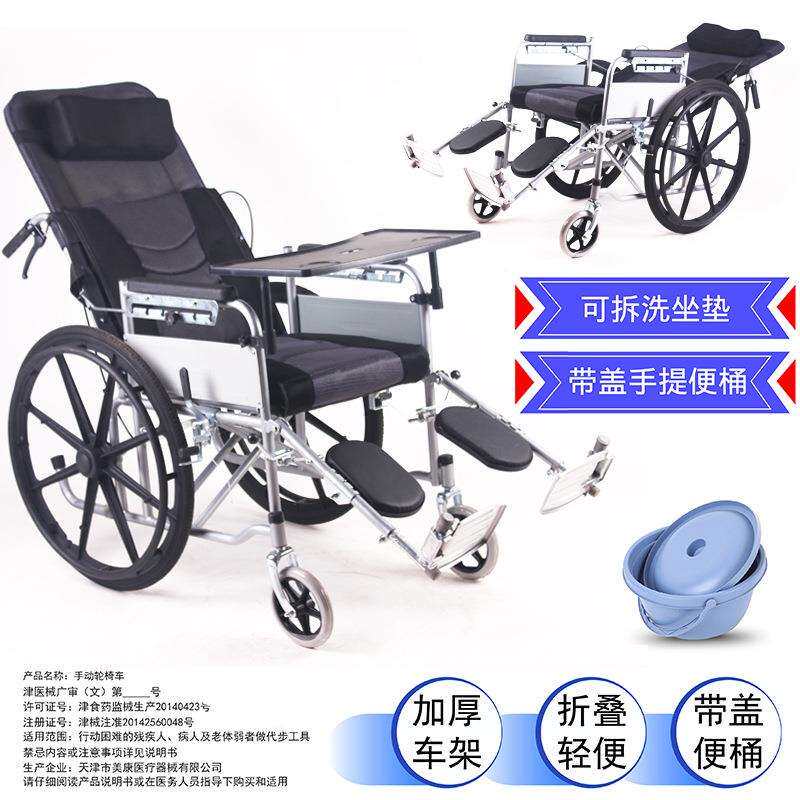 宏普达全躺老人孕妇残疾人折背旅行轮椅折叠轻便便携免安装免充气