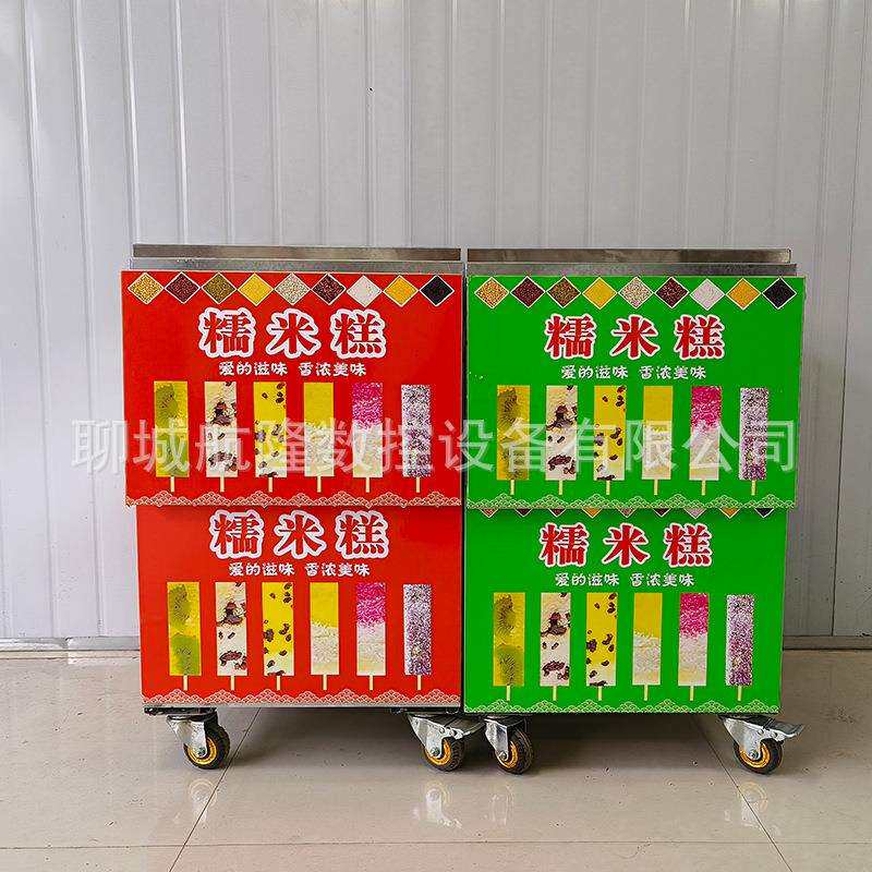 网红糯米糕摆摊车糯米糕模具手工彩虹糯米糕小吃工具流动美食车