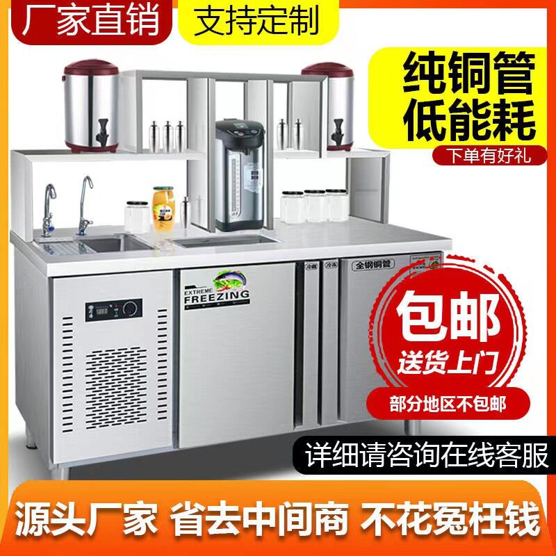 水吧台商用奶茶店设备全套不锈钢开槽制定冷藏操作台冷饮店披萨店