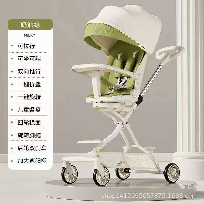 儿童遛娃神器手推车婴儿车一键折叠宝宝推车可坐可躺双向推行轻便