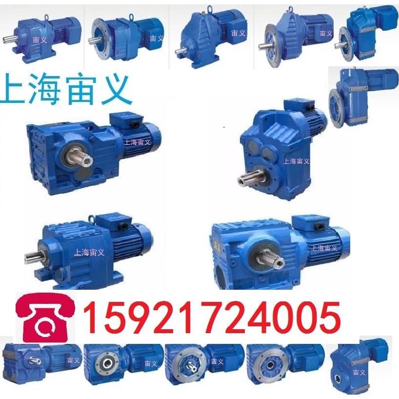 GFAF97-Y5.5-4P减速机齿轮箱PFK12-YEJ37-4P