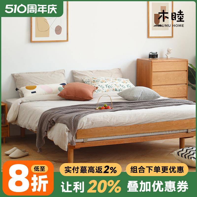 0J无床头床实木简约1.8m小户型日式樱桃木榻榻米床架1.5双人无靠