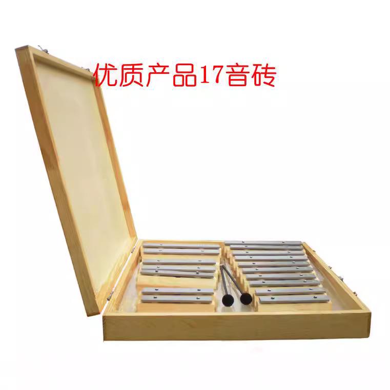 奥尔夫打击乐器17音铝板琴音砖变调音块幼儿园敲琴音条打琴吕板琴
