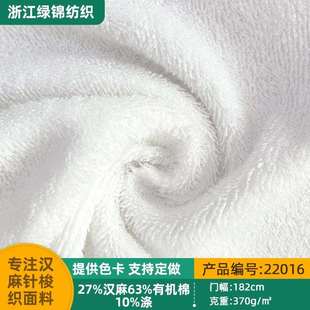 柯桥双面麻涤强吸水毛巾布棉麻超细柔感干发帽浴巾清洁布面料