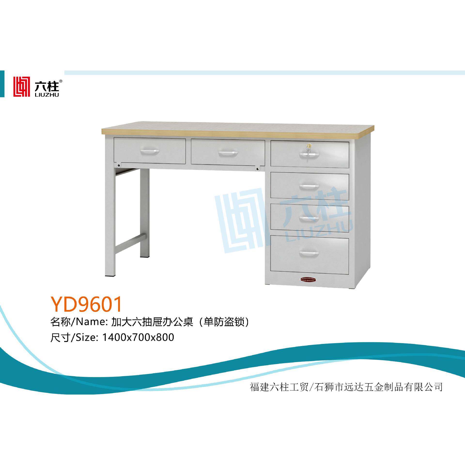 铁桌工作桌办公桌写字桌员工桌带柜办公桌六抽屉连体加大