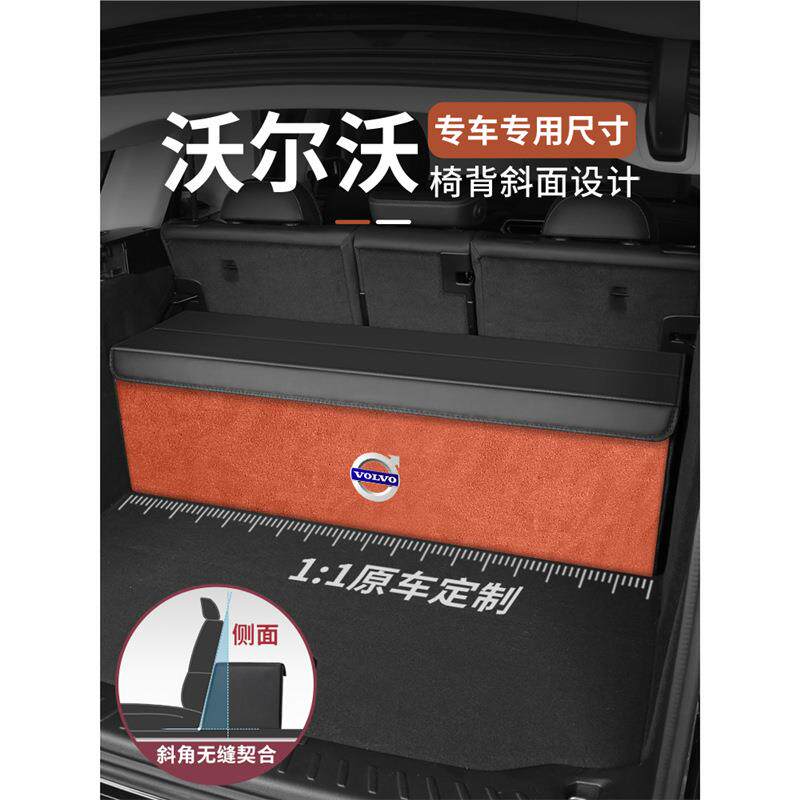 适用沃尔沃XC60/XC40/XC90/S90/S60L汽车后备箱折叠储物盒收纳箱