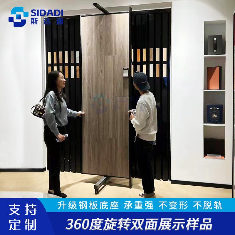 多功能木地板展示架抽拉旋转衣柜门展架可移动木门展示柜货柜