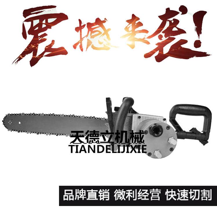 SSK-500型切混凝土切石材金刚石链锯切塑料用手持式合金链条锯