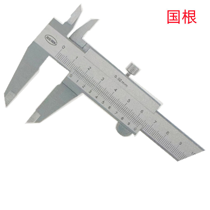 国根0-150MM0-200MM0-300MMX0.02整体不锈钢批发销售游标卡尺