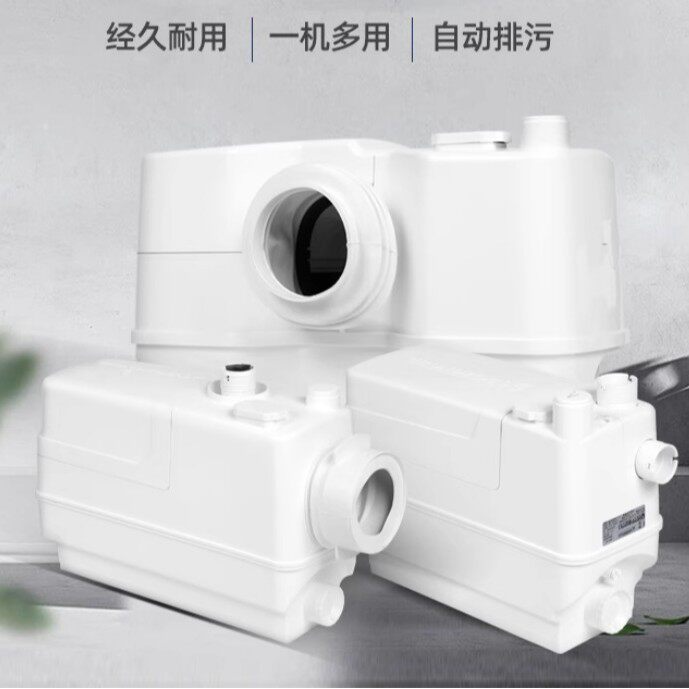 丹麦格兰富自动污水提升泵地下室别墅商铺一体化抽粪泵C-3