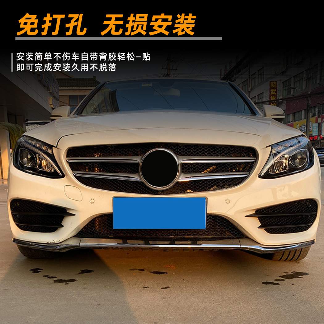 适用奔驰C级W205 C205 S205 2015-18款C200 C260雾灯格栅车贴改装