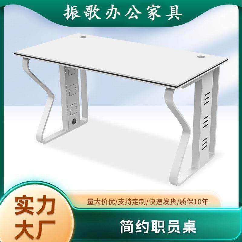 培训办公桌工位简约现代办公家具创意组合条形会议桌阅览桌办公桌