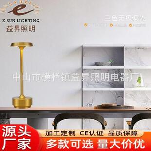 复古装饰床头简约台灯餐厅清吧酒吧桌台灯北欧风充电触摸氛围台灯