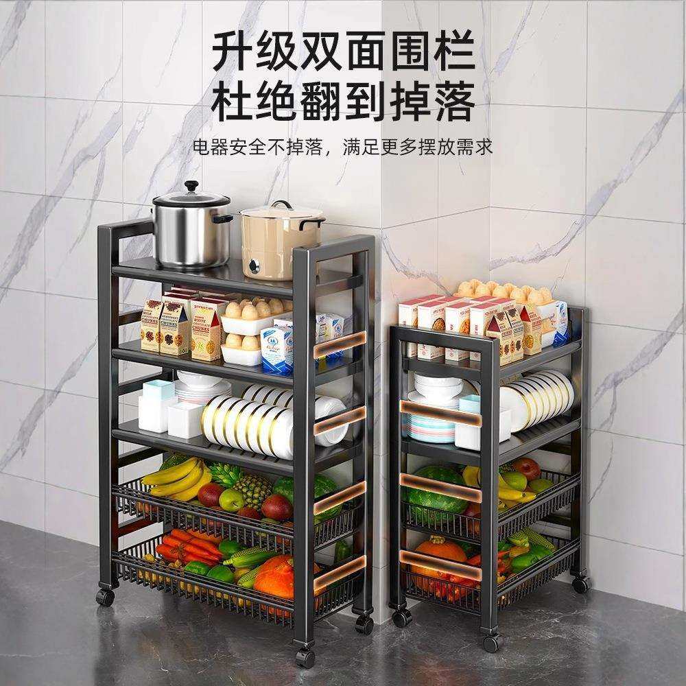 移动厨房菜篮子置物架家用简易货架落地式多层蔬菜收纳多功能架子,家装灯饰光源,其它灯具灯饰,淘宝优惠券,粉丝福利购,淘宝优惠卷