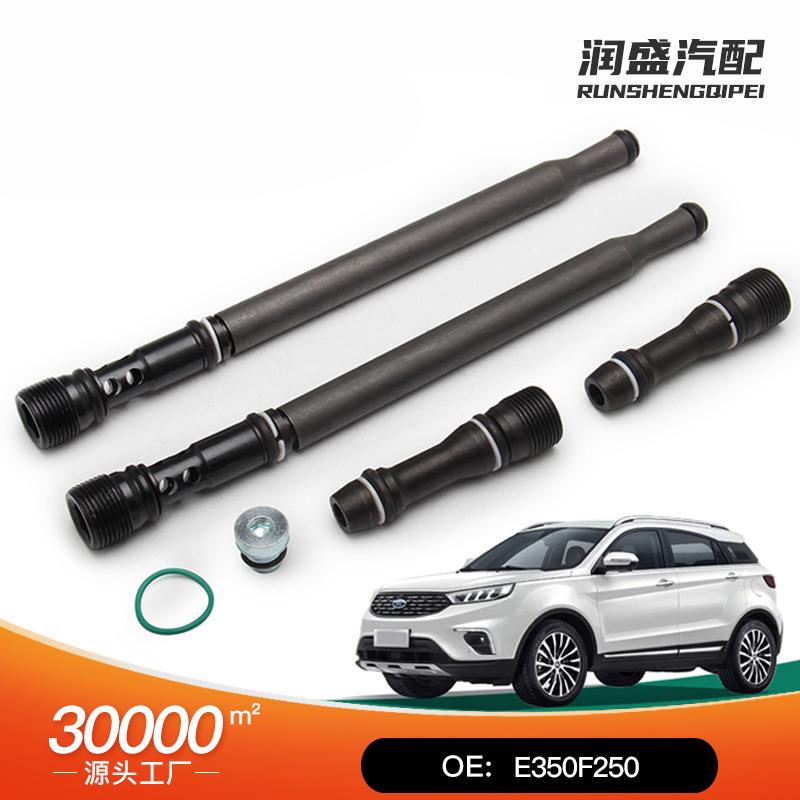 发动机柴油管6E7Z-9A332-A6.0L适用04-10福特E350F250