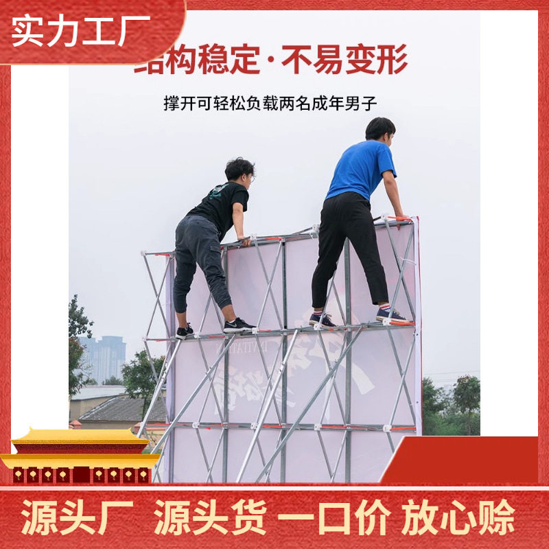 拉网展架折叠户外防风广告背景板签到墙婚庆签名墙红包年会背景架