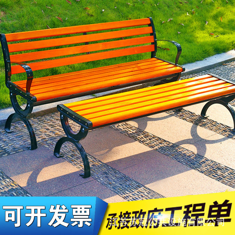 公园椅户外长椅休闲座椅室外景观椅子长条椅长凳子靠背长板凳靠椅