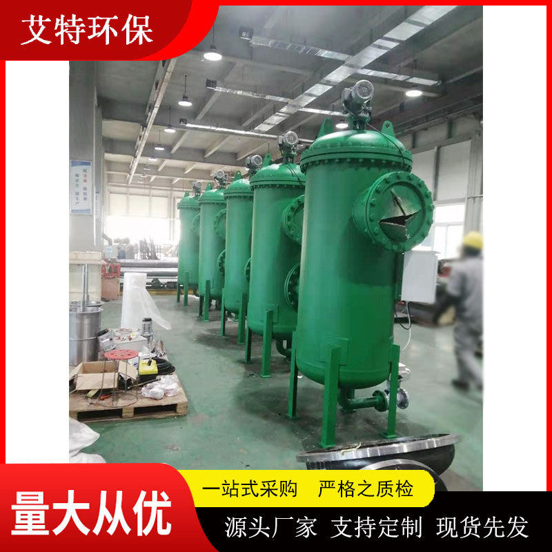 按需供应小区采暖供热自清洗过滤器压力损失小不必人工清渣