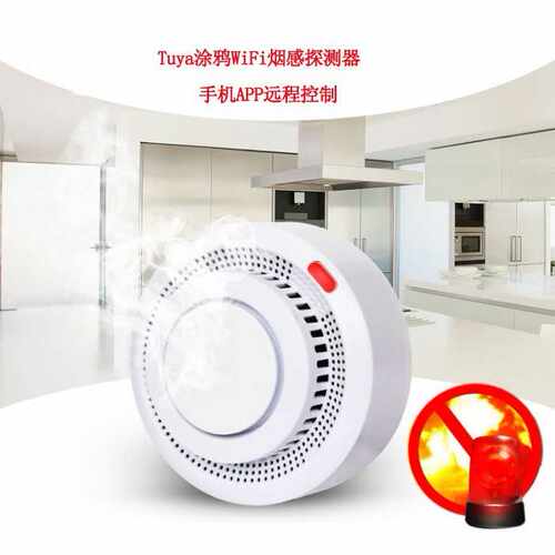 wifi涂鸦/zigbee烟感探测报警器智能家居wifi烟感探测器火灾烟感