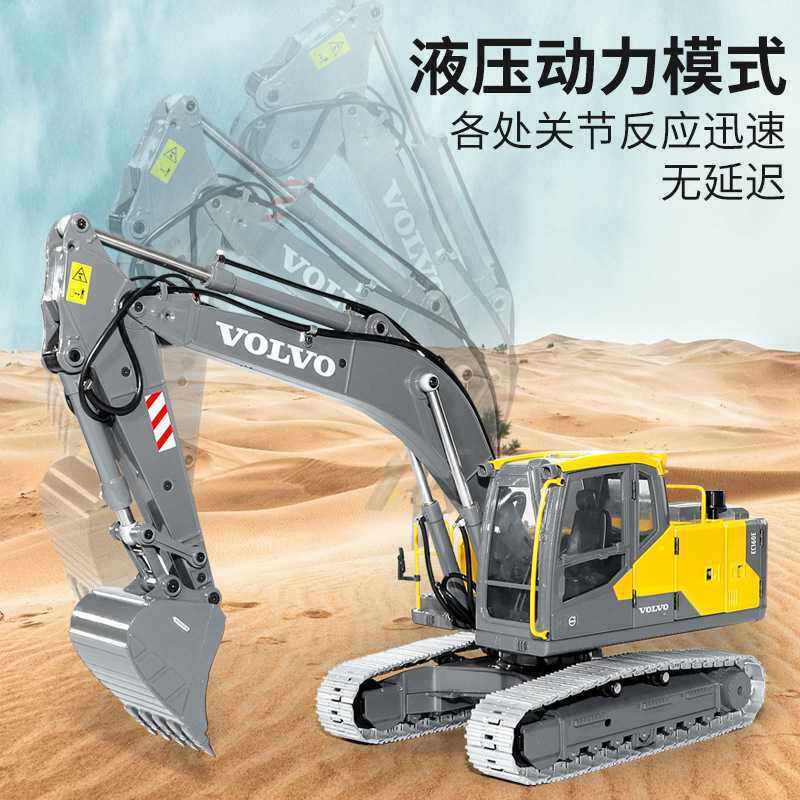 双鹰沃尔沃E010遥控挖掘机电缸丝杆挖土机E111液压全合金钩机勾机