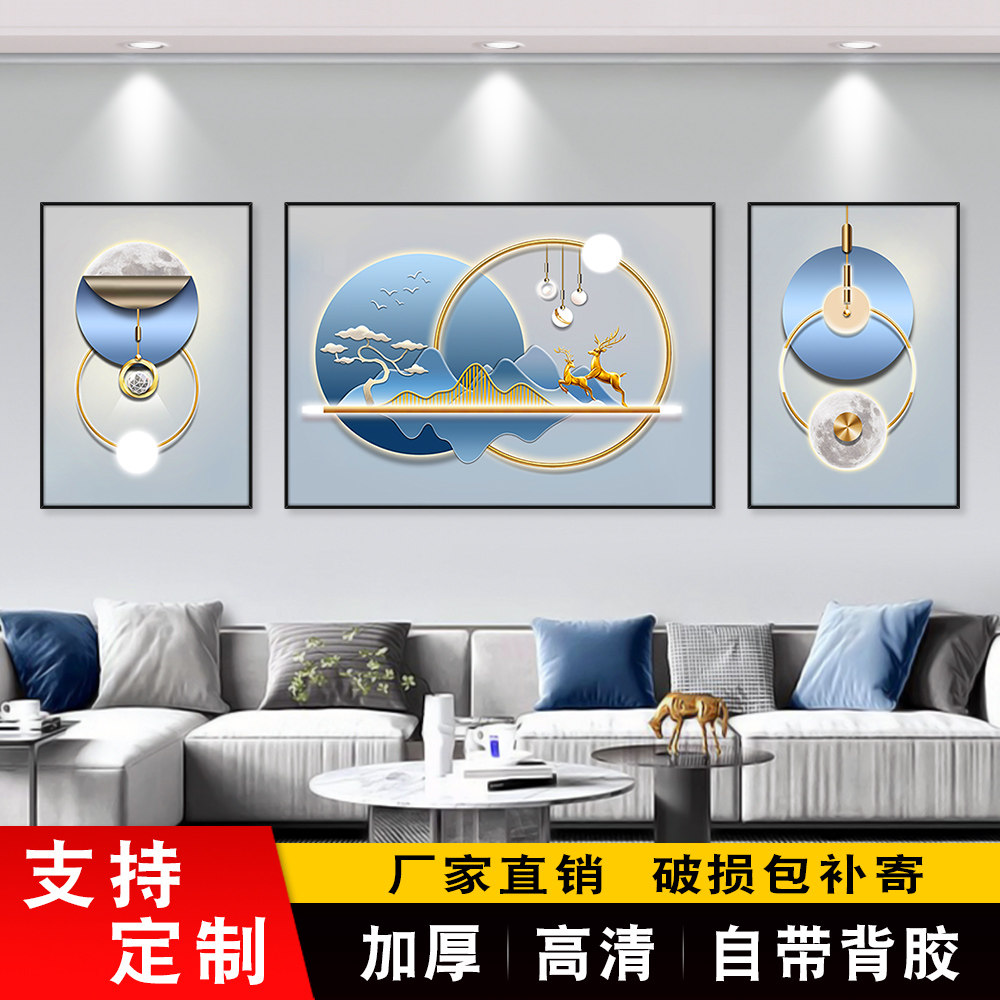 福鹿客厅装饰画轻奢高级感福禄沙发背景墙贴画抽象三联挂画壁画纸
