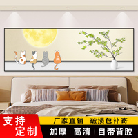 卧室床头装饰画自粘墙贴画山水风景画沙发背景墙壁画贴纸挂画墙贴