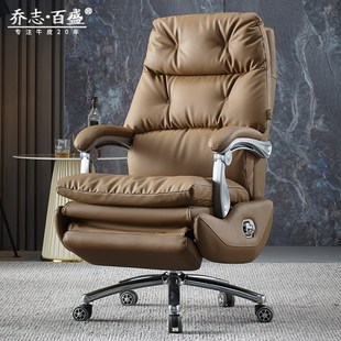 真皮老板椅可躺电动舒适家用办公座椅牛皮大班椅轻奢商务办公室椅