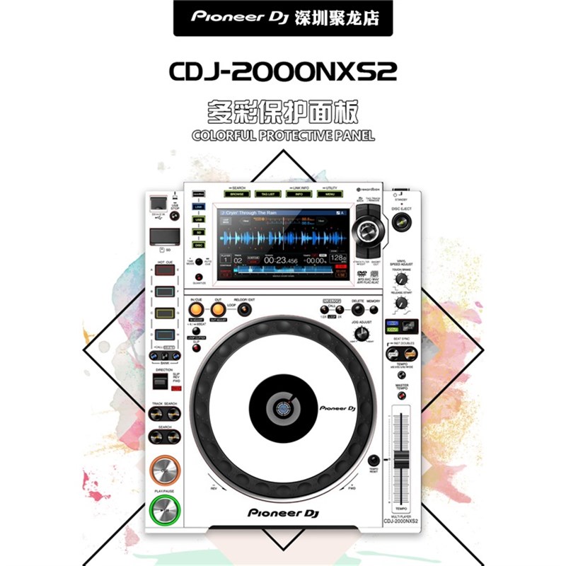 先锋CDJ2000NXS2打碟机CDJ2000NXS2三代贴膜保护贴白色贴膜现货
