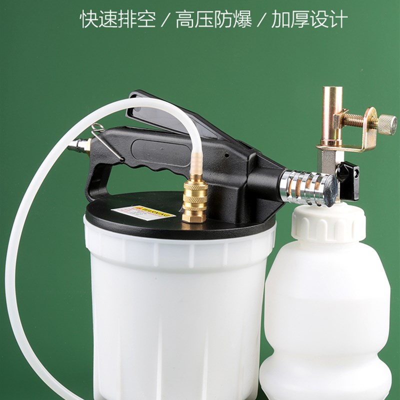 刹车油更换机汽车气动制动液抽油机加注器防爆刹车液补充工具3升