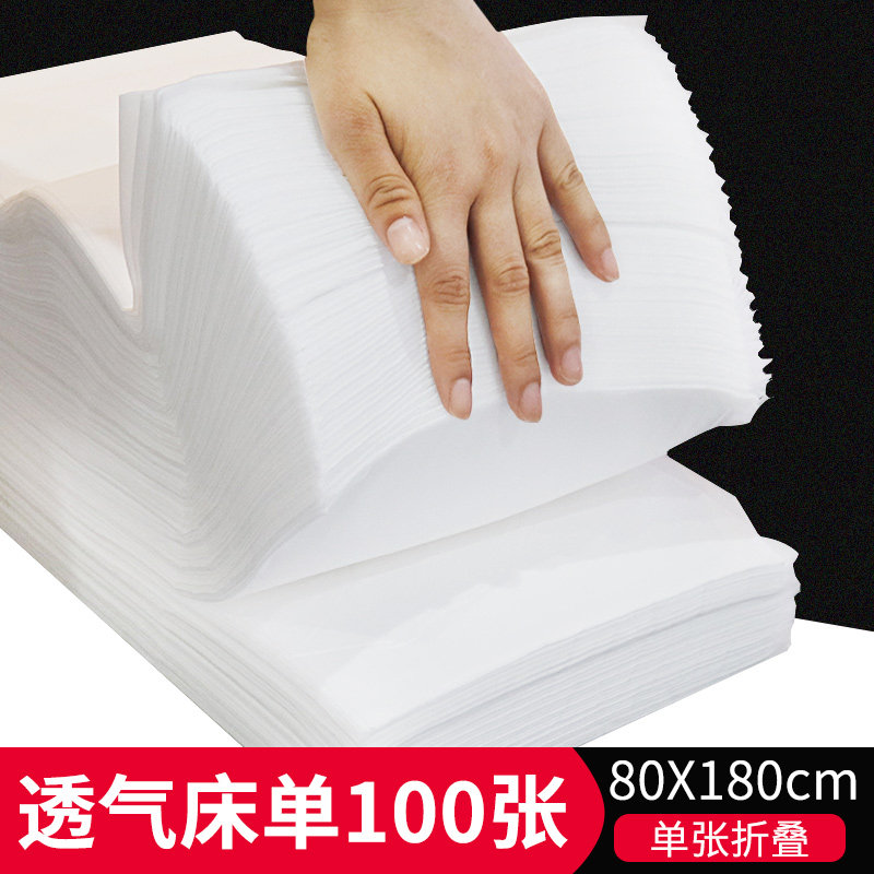 一次性床单 推油按摩专用透气床布 旅游床垫 美容床床罩100张床单