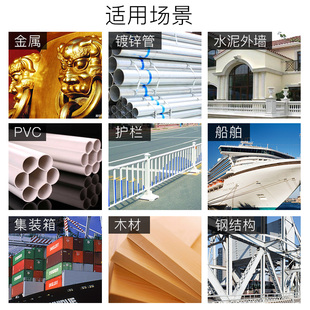 环氧磷酸锌底漆防腐防锈底漆工业油漆户外金属底漆不锈钢专用底漆