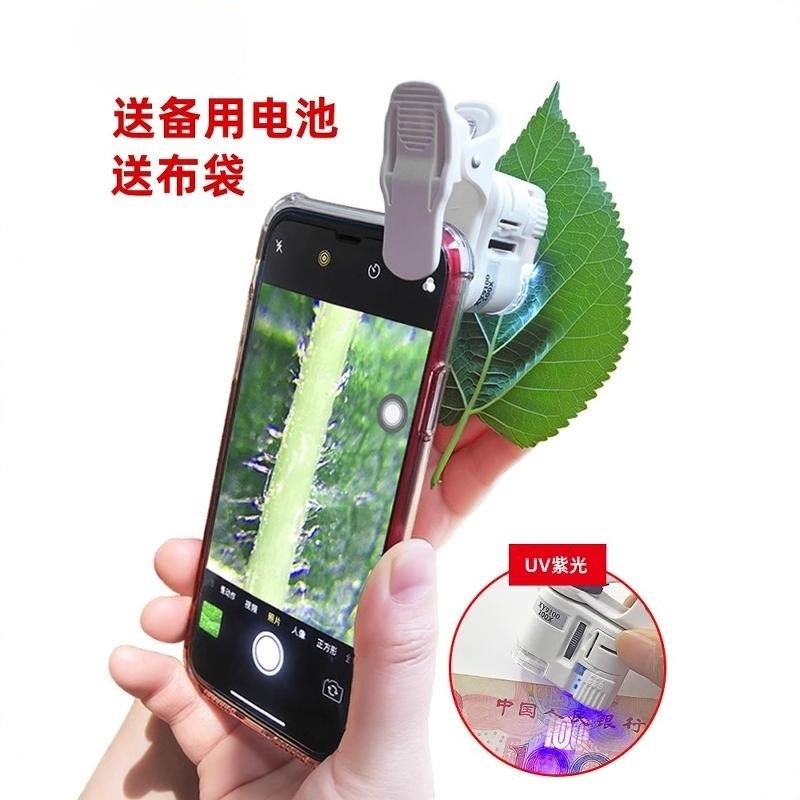 盖视工艺100倍高清手持放大镜带灯200倍手机镜头显微镜迷你小型