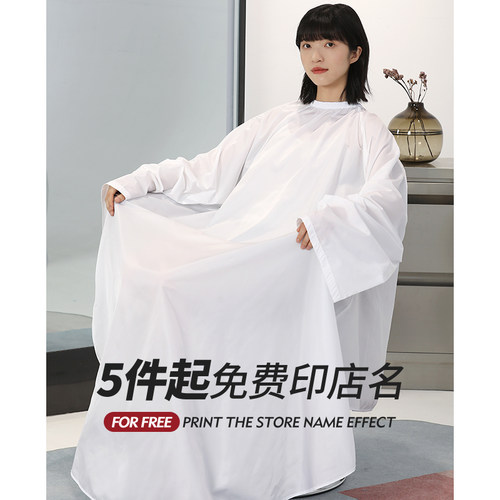 高级加大带袖理发店围布发廊专用高档剪发烫染围布美发防水不沾发