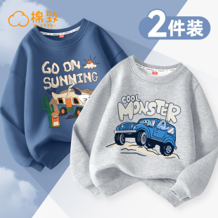 棉致儿童春装男童卫衣2024新款春秋时髦洋气薄款上衣内搭打底衫潮