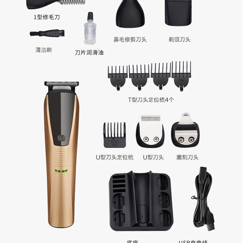 防水多功能婴儿理发器剃胎毛新生儿理发器宝宝儿童电推剪剃头发刀