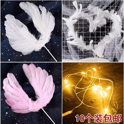 网红天使翅膀羽毛爱心鸵鸟毛蛋糕装饰摆件插件插旗铜线彩灯10个装