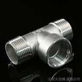 4分6分1寸加厚304不锈钢外内外三通接头 内外丝三通 双外中内三通