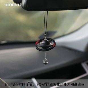 山得 b612星球汽车挂件小王子车内饰品摆件高级感车载挂饰礼物