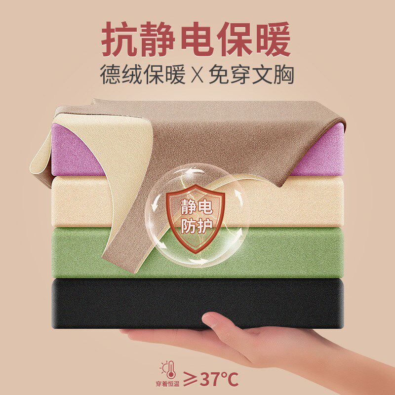 保暖背心女士德绒加绒加厚无痕打底上衣女款内衣内穿冬季2024新款