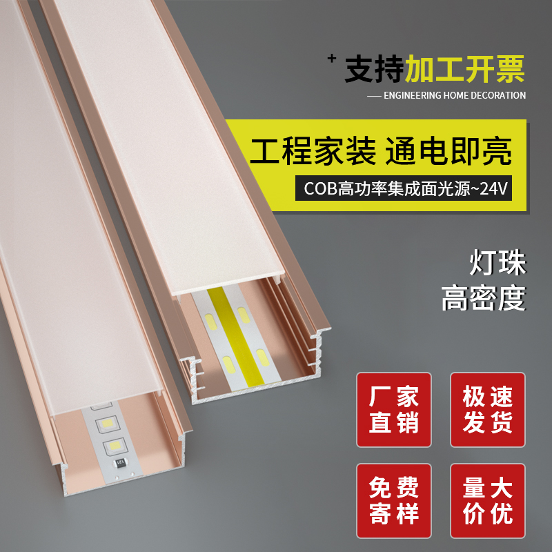 led线形灯槽铝合金u型暗装铝槽明装线性灯嵌入式灯带卡槽线条灯