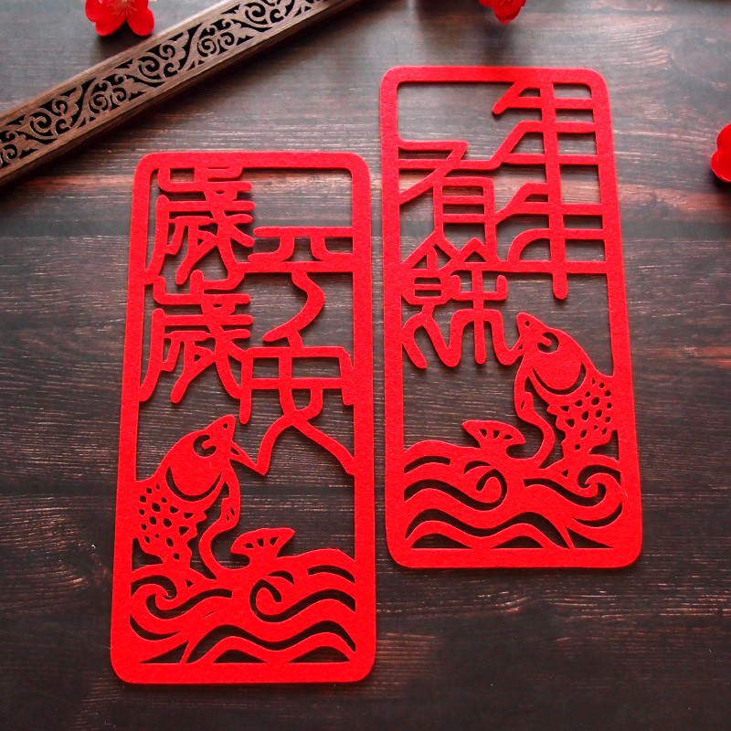 2022年虎年春节对联家用过年春联大门门联绒布剪纸福字贴乔迁装饰