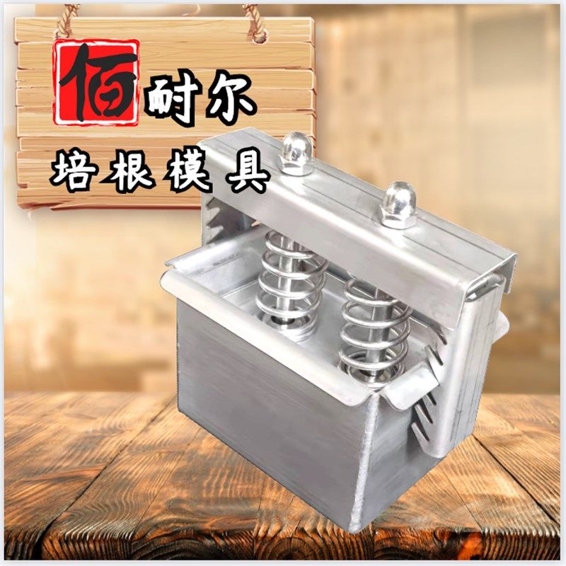 午餐肉不锈钢压肉模具盒培根吐司成型模具牛羊猪头肉压制模具盒,机械设备,模具加工设备,淘宝优惠券,粉丝福利购,淘宝优惠卷