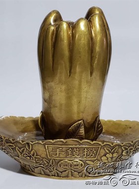纯铜捞钱手聚宝盆摆件招财旺财铜佛手家居办公室店铺开业礼品
